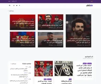 Sharekora.com(شير كورة) Screenshot