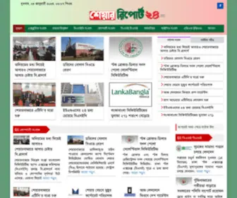 Sharereport24.com(Sharereport 24) Screenshot
