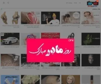 Sharghmedia.com(شرق مدیا) Screenshot