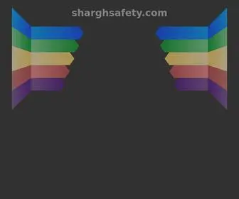 Sharghsafety.com(فروشگاه ایمنی شرق) Screenshot