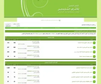 Sharif-Sulaymani.com(Sharif Sulaymani) Screenshot