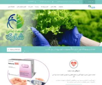 Sharifoodindustry.com(صنعت غذایی شاری) Screenshot