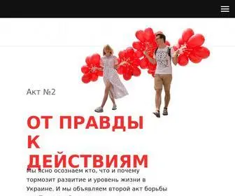 Sharij.com.ua((ППШ)) Screenshot
