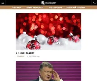 Sharij.net(Анатолий Шарий) Screenshot