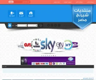 Sharing-Masr.com(منتديات) Screenshot