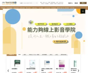 Sharing.com.tw(新學林網路書店) Screenshot
