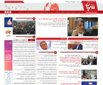Shariyan.com(پایگاه) Screenshot