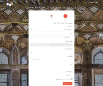 Sharj.info(Sharj info) Screenshot