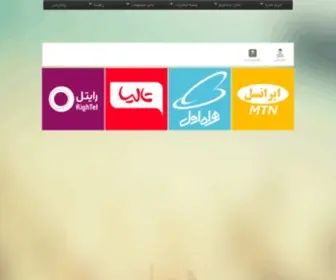 Sharj2Sharj.com(خرید) Screenshot