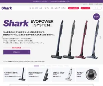 Shark.co.jp(Shark（シャーク）) Screenshot