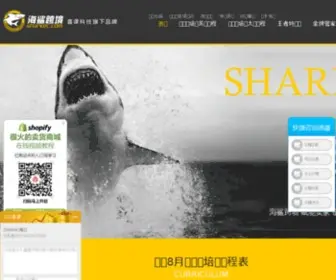 Sharkec.com(Sharkec) Screenshot