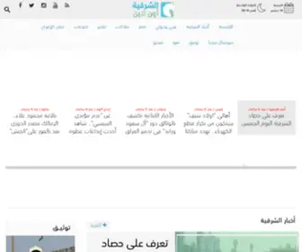 Sharkiaonline.net(Sharkiaonline) Screenshot