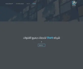 SharkiptvPro.com(DDOS-GUARD) Screenshot