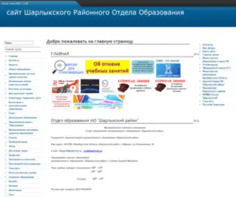 Sharlikroo.ru Screenshot