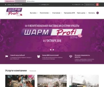 Sharmprofi.ru(Sharmprofi) Screenshot