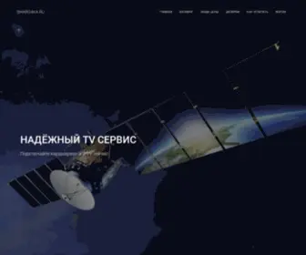 Sharo4KA.ru(Качественный) Screenshot