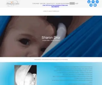 Sharondror.co.il(מוצרים לתינוקות ואמהות) Screenshot