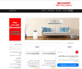 Sharpalaraby.com(تكييف شارب العربى اسعار تكييف شارب 2023) Screenshot