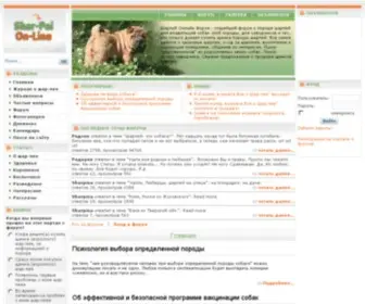 Sharpei-Online.com(SharPei Online) Screenshot