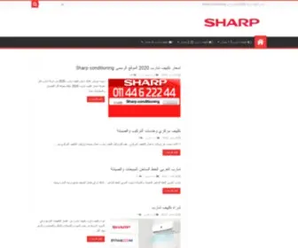 Sharpelarabyeg.com(تكييف شارب) Screenshot