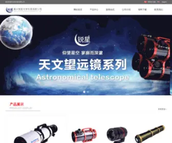 Sharpstar-Optics.com(Jiaxing Rui Xing Optical Instrument Co) Screenshot