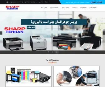 Sharptehran.ir(شارپ تهران) Screenshot