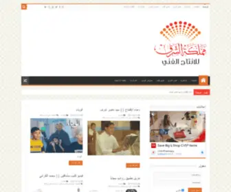 Sharq1.com(مملكة الشرق) Screenshot