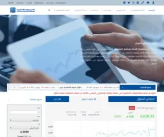 SharqEtrade.com(الرئيسية الهيئة هيئة اسواق المال هيئة) Screenshot