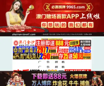 Sharron-Lovell.com(高清秒播成长视频在线观看免费) Screenshot