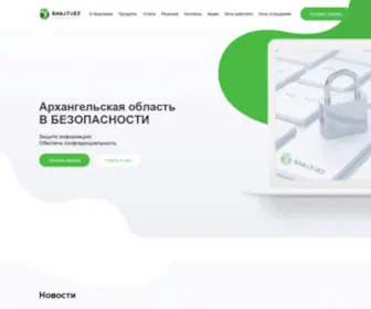 Shartrez.com(Центр) Screenshot