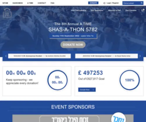 Shasathonuk.org(The Entire Shas in One Day Under One Roof) Screenshot