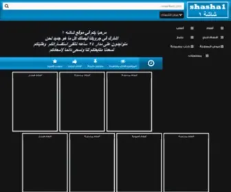 ShaSha1.best(شاشة 1 بست) Screenshot