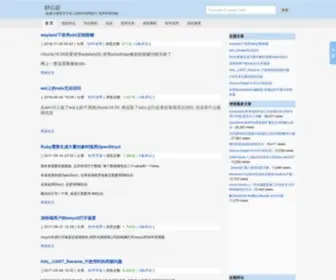 Shashanzhao.com(砂山赵) Screenshot