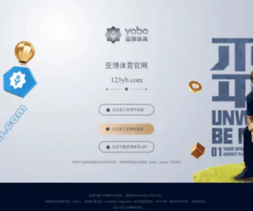 Shashifenliji.com.cn(全站) Screenshot