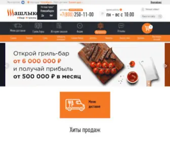 Shashlikoff.com(ШашлыкоFF) Screenshot