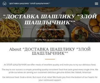 Shashlyk-DostavKa.com(ДОСТАВКА ШАШЛИКУ "ЗЛОЙ ШАШЛЫЧНИК") Screenshot