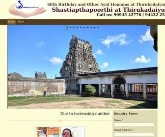 Shastiapthapoorthi.com(60th birthday at Thirukadaiyur) Screenshot