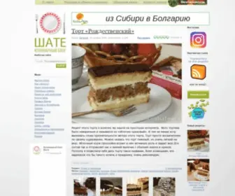 Shate.ru(Кулинарный) Screenshot