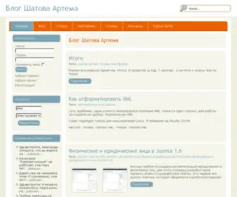 Shatov.ru(Блог) Screenshot