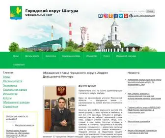 Shatura.ru(Сайт) Screenshot