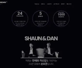 Shaundantv.com(SHAUNDAN TV) Screenshot