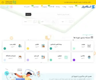 Shavermo.com(خانه 10) Screenshot