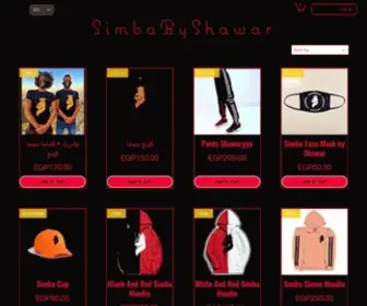 Shawarshop.com(Simba By Shawar) Screenshot
