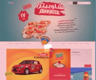 Shawermatac.com(Shawermatac) Screenshot