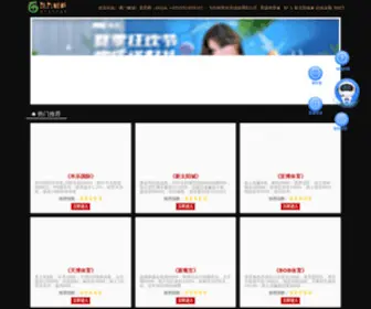 Shawsaab.com(情报) Screenshot