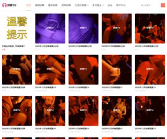Shawutva.com(砂舞) Screenshot