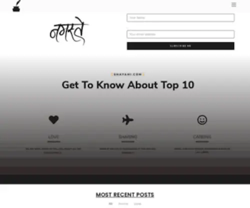 Shayahi.com(HOME) Screenshot