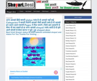 Shayari.desi(New Shayari High Rated Unlimited Shayari Pics Images and Lines 2022) Screenshot