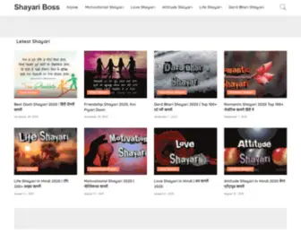 Shayariboss.com(Shayari Boss) Screenshot