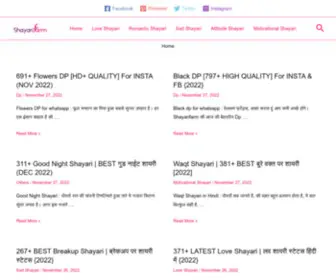 Shayarifarm.com(Shayari Farm) Screenshot